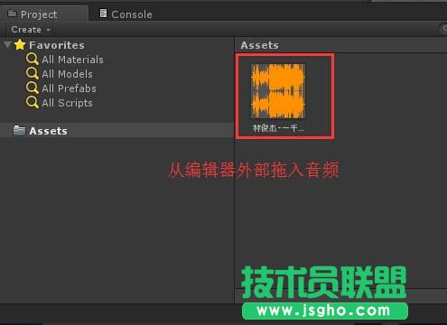 Unity3D 5.x如何添加背景音乐