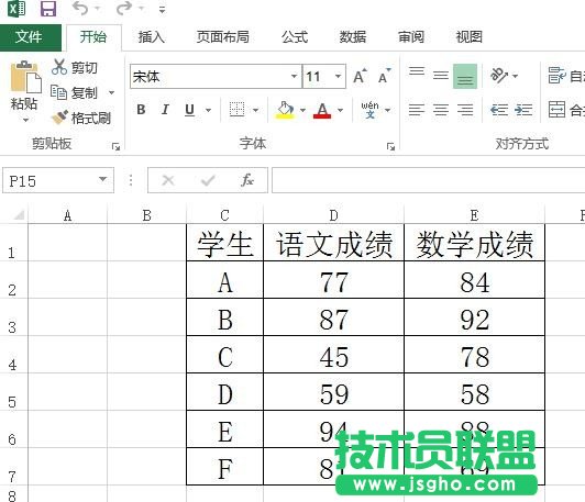 excel2013如何调整表格的行距和列距 三联