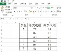 excel2013如何调整表格的行距和列距