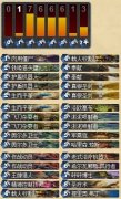 《炉石传说》军需骑卡组攻略分享