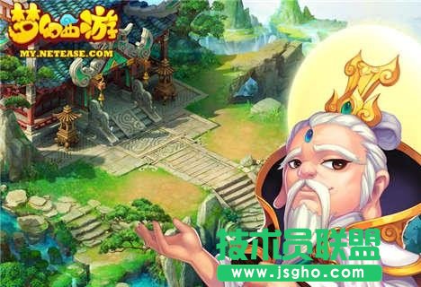 梦幻西游方寸山