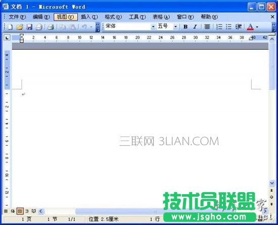 word不能复制粘贴怎么办 三联