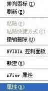 电脑字体怎么改大