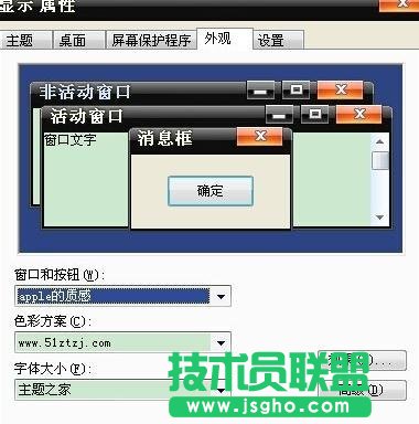 电脑字体怎么改大 三联