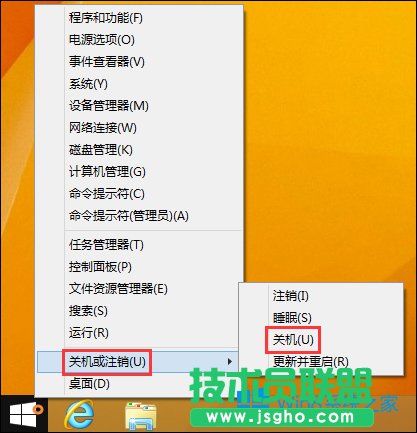 Win8关机选项没了怎么关机？