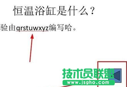 ppt如何添加返回超链接？