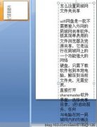 excel怎么设置图片置于底层