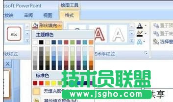 excel怎么设置图片置于底层