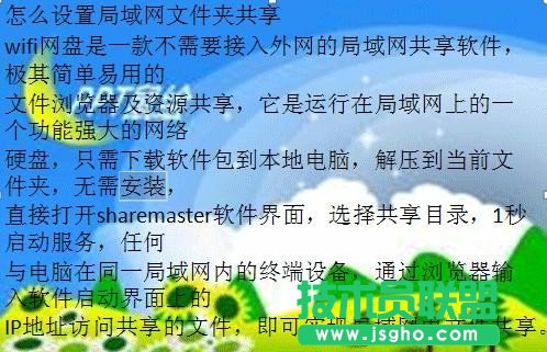 excel怎么设置图片置于底层