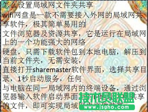 excel怎么设置图片置于底层