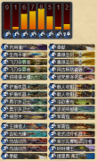 《炉石传说》实用型改放骑卡组分享