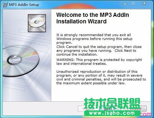 怎样在演示文稿中内嵌MP3音乐文件？