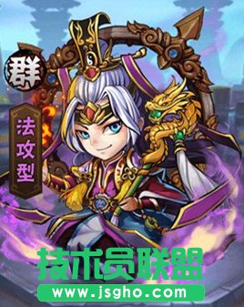 少年三国志左慈