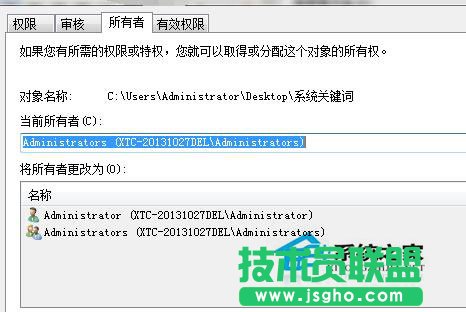 深度技术XP系统文件无法访问