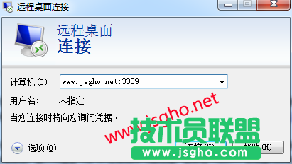 技术员：为win764位系统设置远程连接