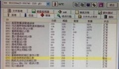 电脑出现蓝屏怎么办