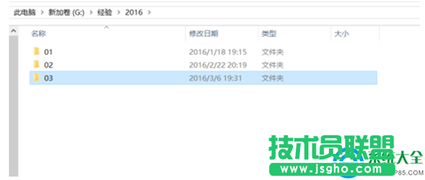 Win10系统下怎么查看缩略图大图   三联