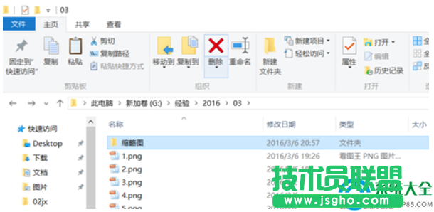 一键重装系统