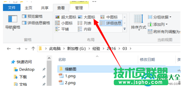 一键重装系统
