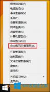 Win8电脑系统文件丢失怎么办？C盘文件损坏、丢失修复方法