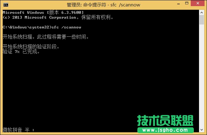 Win8电脑系统文件丢失怎么办？C盘文件损坏、丢失修复方法
