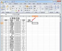 excel录入数据过长宽度自动调整怎么设置