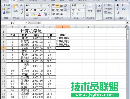 excel录入数据过长宽度自动调整怎么设置