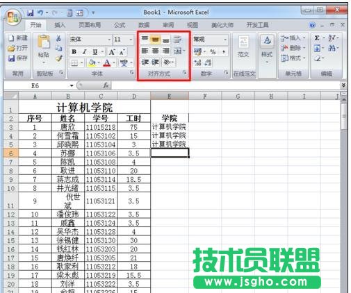 excel录入数据过长宽度自动调整怎么设置