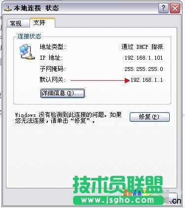 192.168.1.1路由器设置密码修改 三联