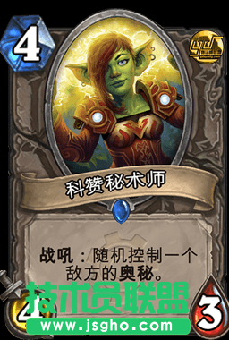 《炉石传说》恶魔手牌术士卡组分享