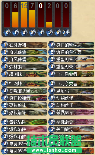 《炉石传说》平民T7速攻猎人卡组分享介绍