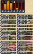 《炉石传说》平民T7速攻猎人卡组分享介绍