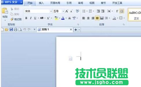 wps如何固定文字和图片 三联