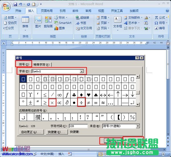 选择“symbol”选项，插入符号