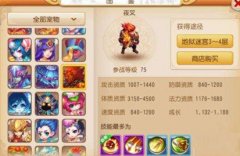 手游《梦幻西游》宠物解析 宠物夜叉怎么样