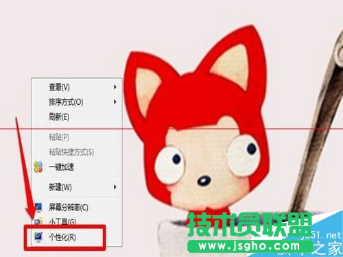电脑怎么跟投影仪连接 三联