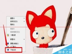 电脑怎么跟投影仪连接