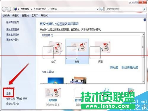 电脑怎么跟投影仪连接