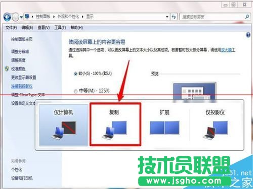 电脑怎么跟投影仪连接