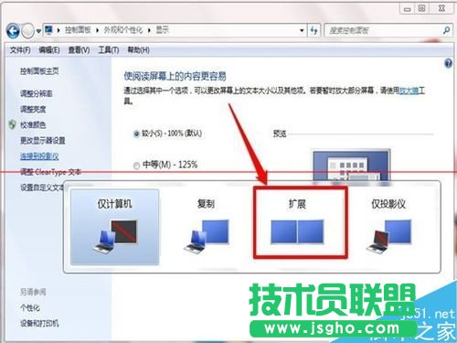 电脑怎么跟投影仪连接