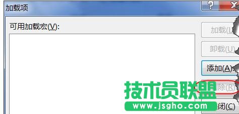 PPT怎么删除宏加载项