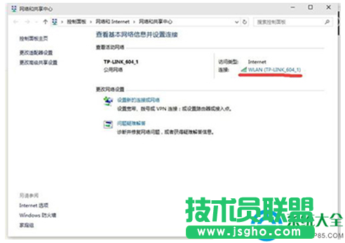 一键重装系统