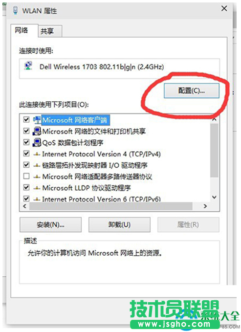 一键重装系统