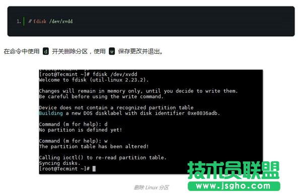 Linux中如何添加一块大于2TB的新磁盘
