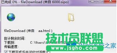 Win8 IE下载总是已完成0%怎么办？
