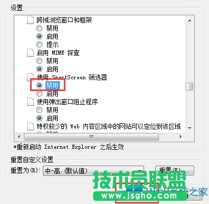 Win8 IE下载总是已完成0%怎么办？