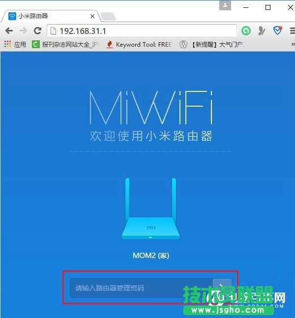 小米路由器忘记管理密码怎么办？   三联