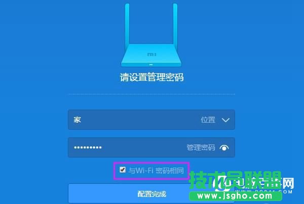 小米路由器忘记管理密码怎么办？简单几步找回小米路由器登陆密码