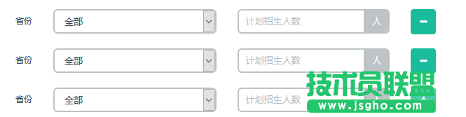 jQuery中clone()函数如何实现表单中增加和减少输入项