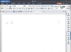 wps中文档底色怎么修改设置